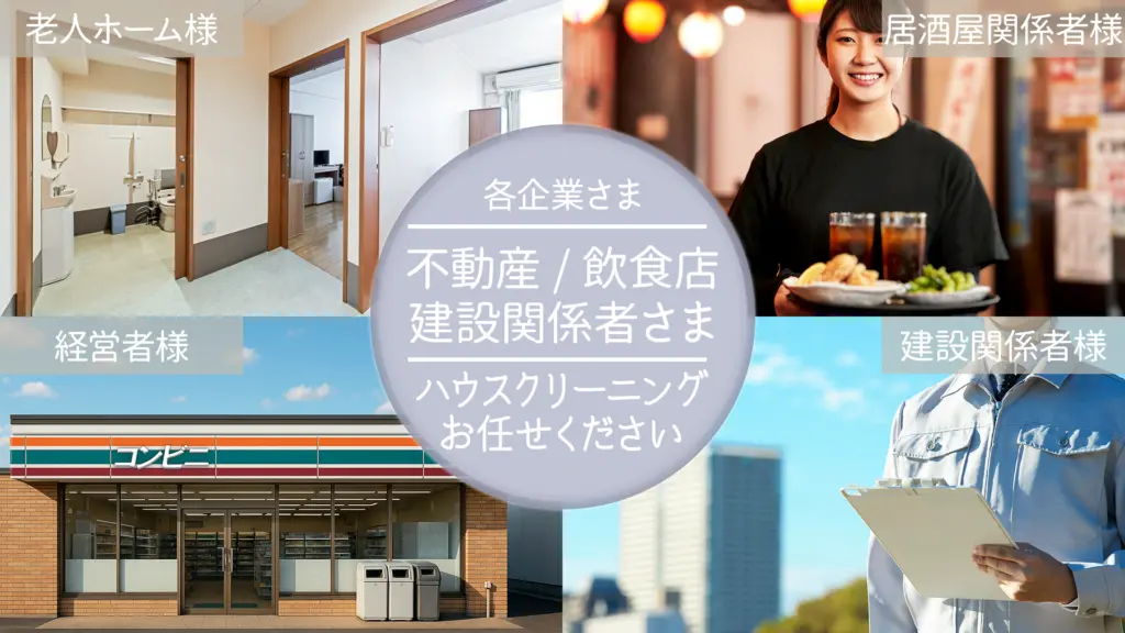 クリーンライフ琉くんの画像
