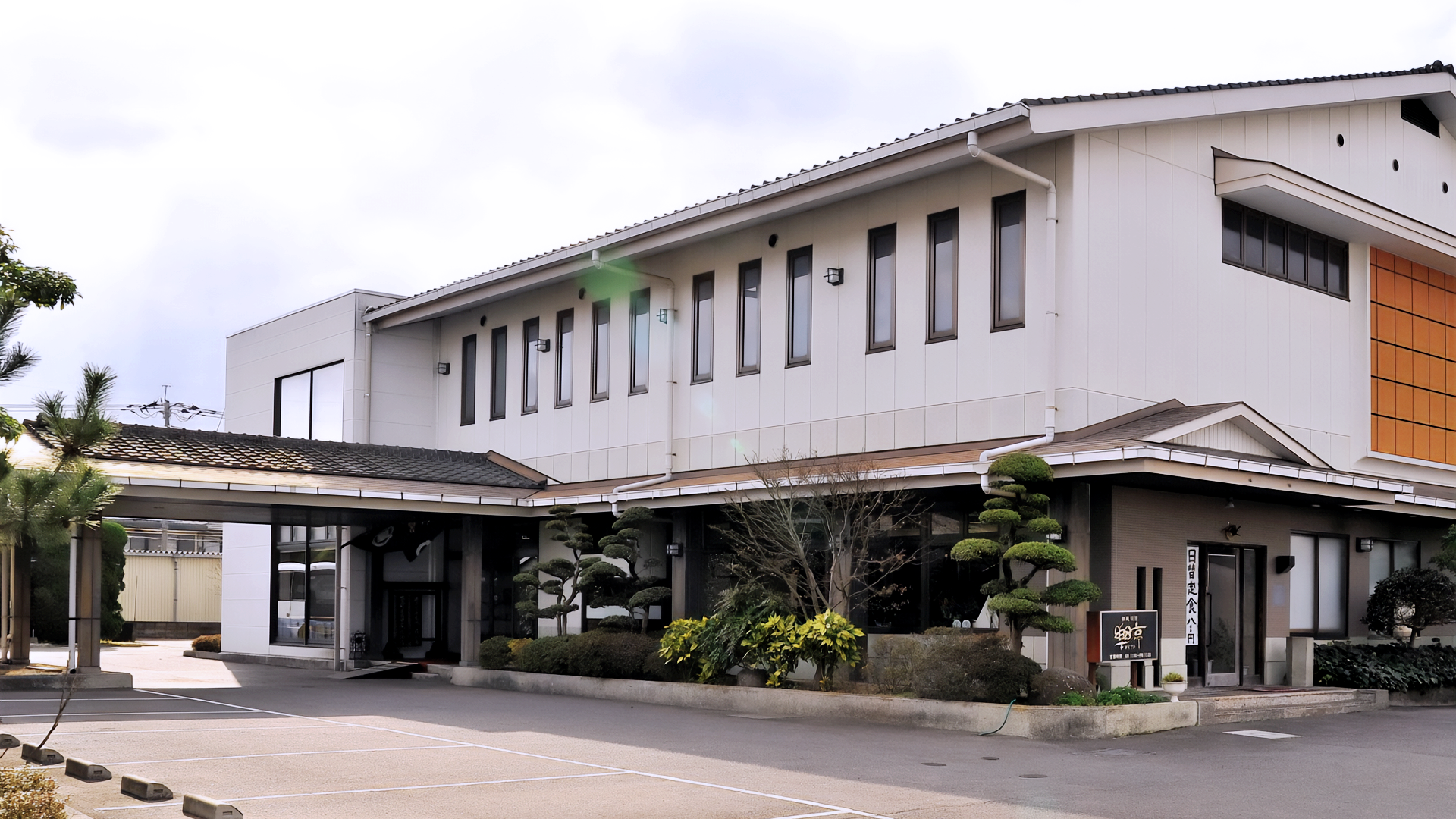 「割烹 清川・創作料理 樂亭」の画像
