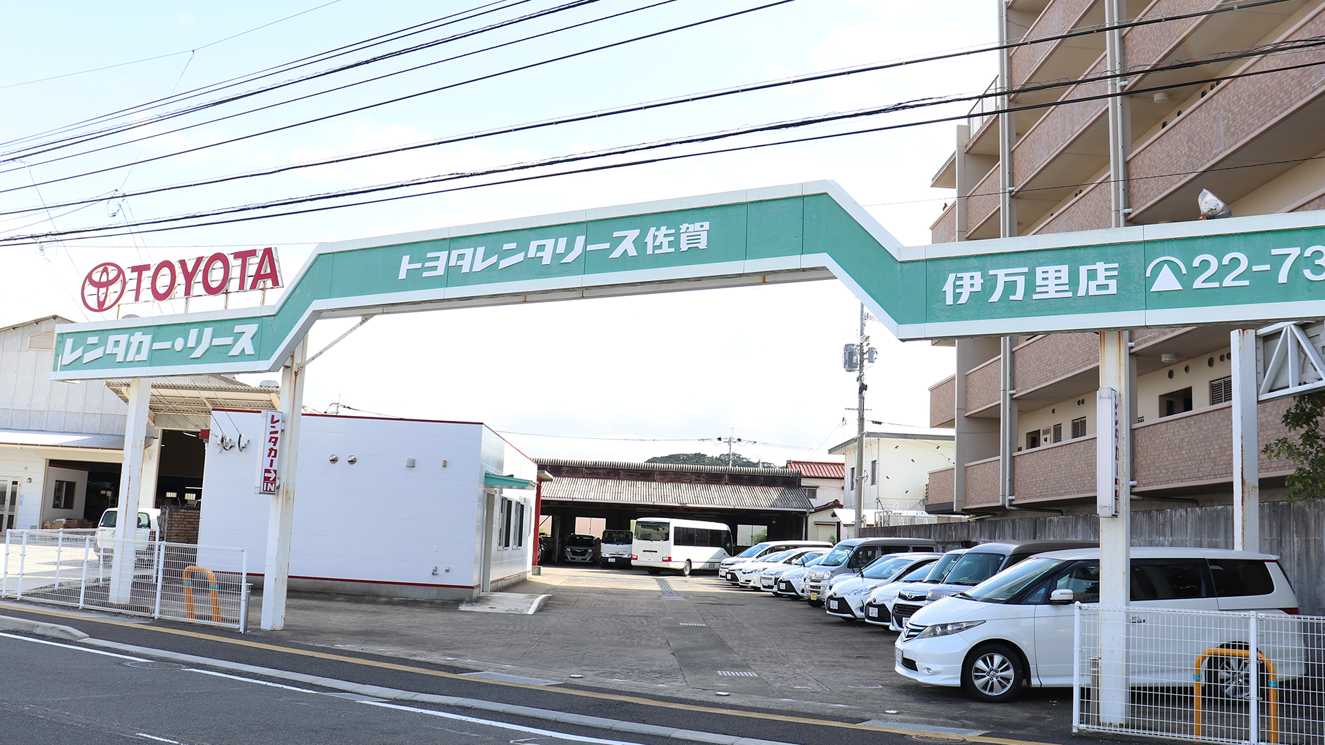 「トヨタレンタリース佐賀 伊万里店」の画像