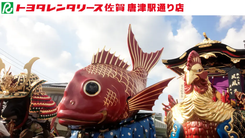 「トヨタレンタリース佐賀唐津駅通り店」の画像