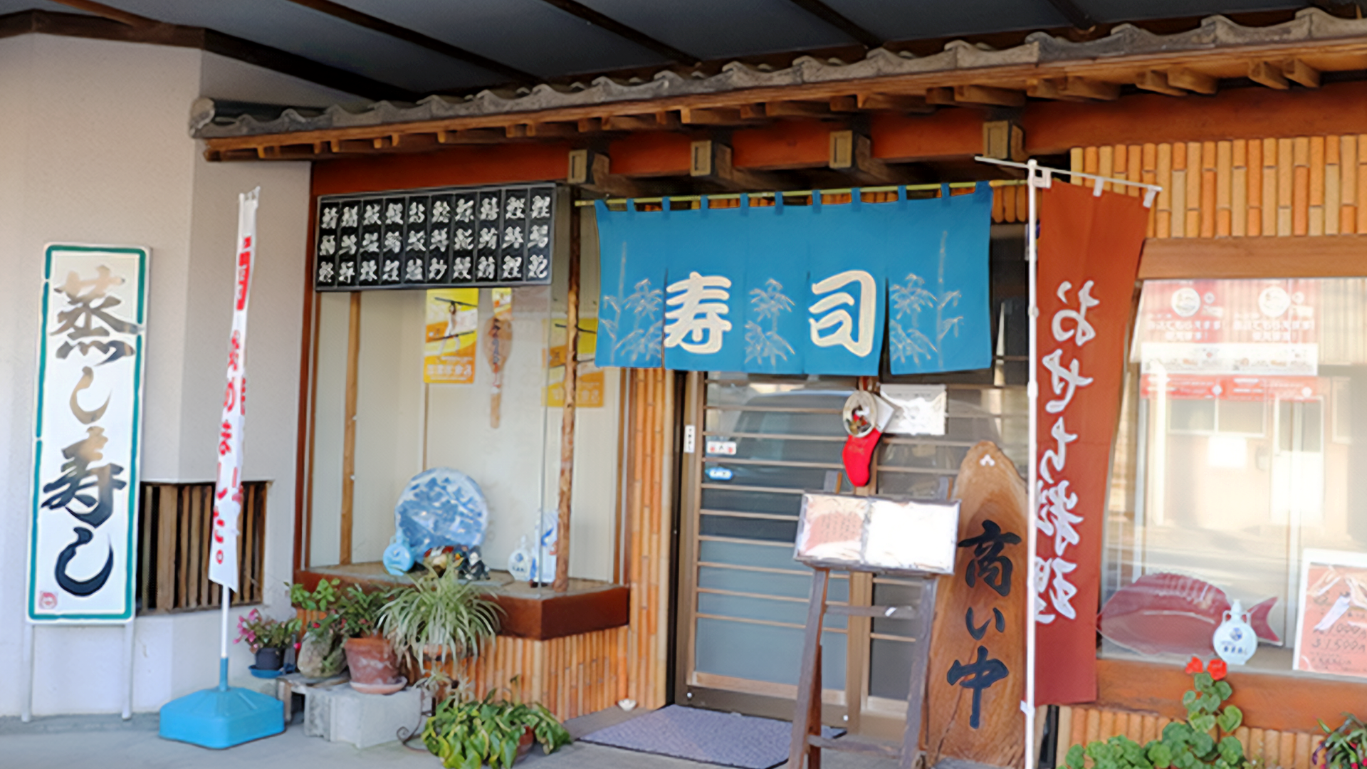 吾妻寿司の画像