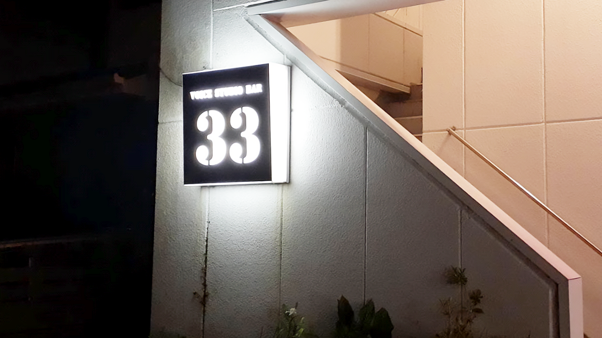 Bar33の画像