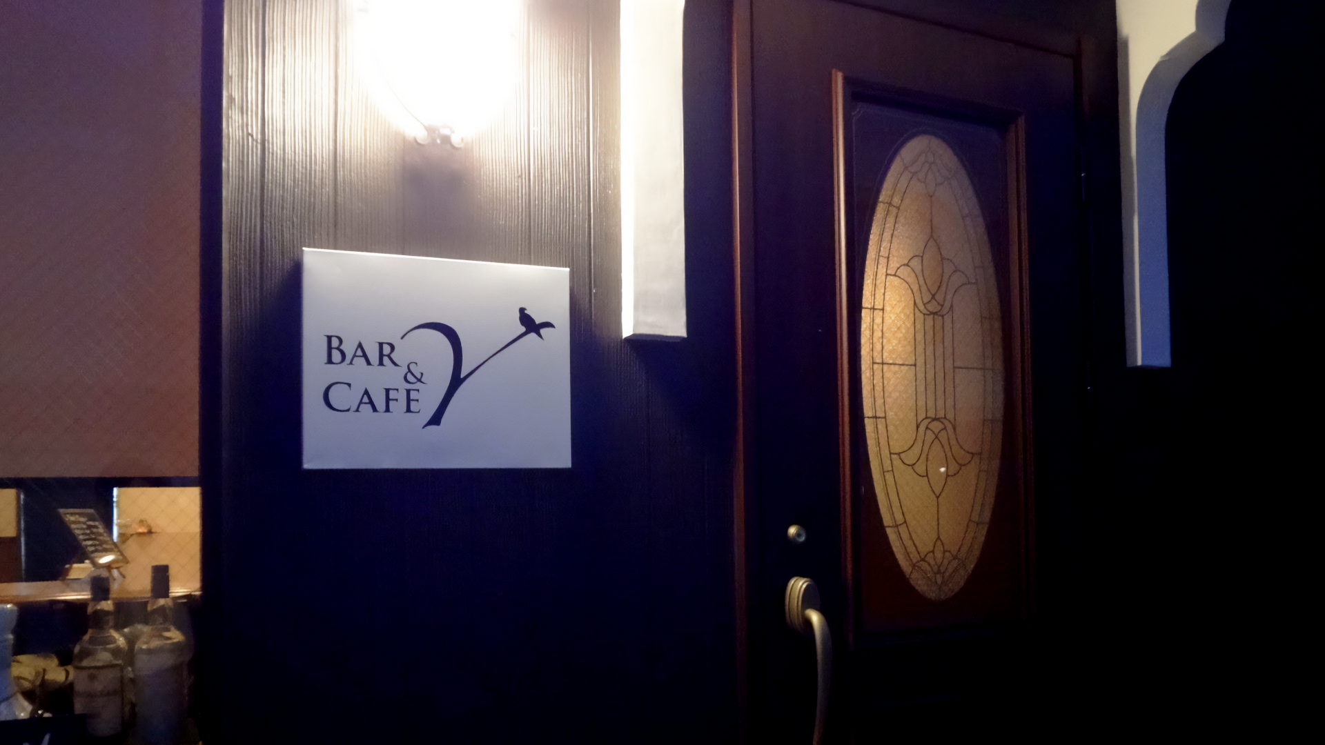 Bar&Cafe Yの画像