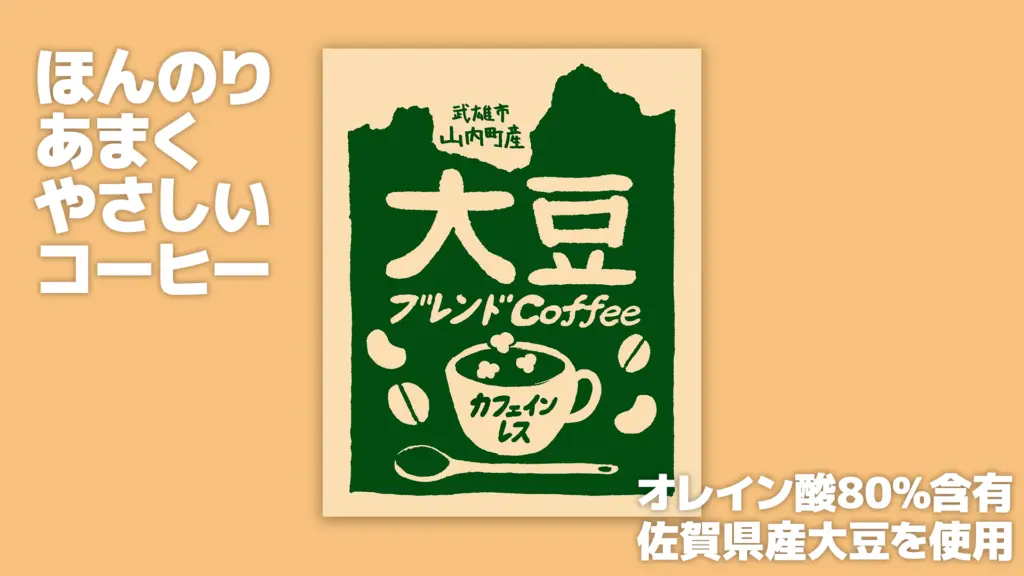 コーヒーショップ 喜蔵の画像