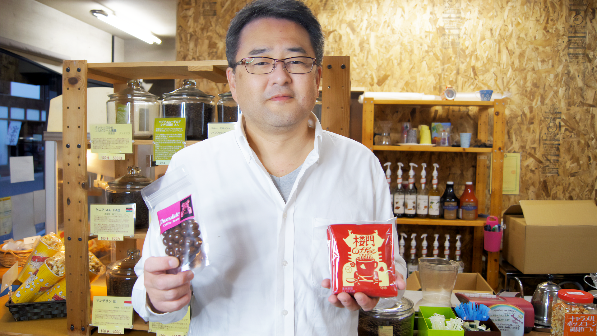 コーヒーショップ 喜蔵の画像