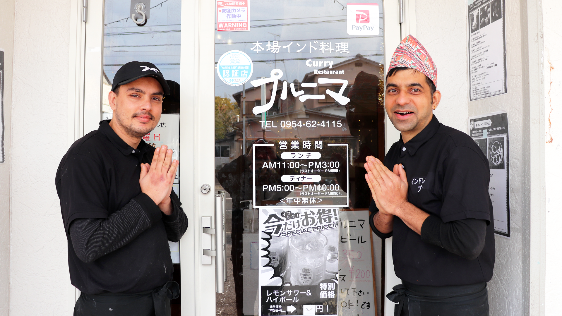 Curry Restaurant プルニマ鹿島店の画像