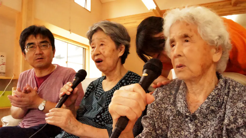 住宅型有料老人ホーム・デイサービス 光輝の画像