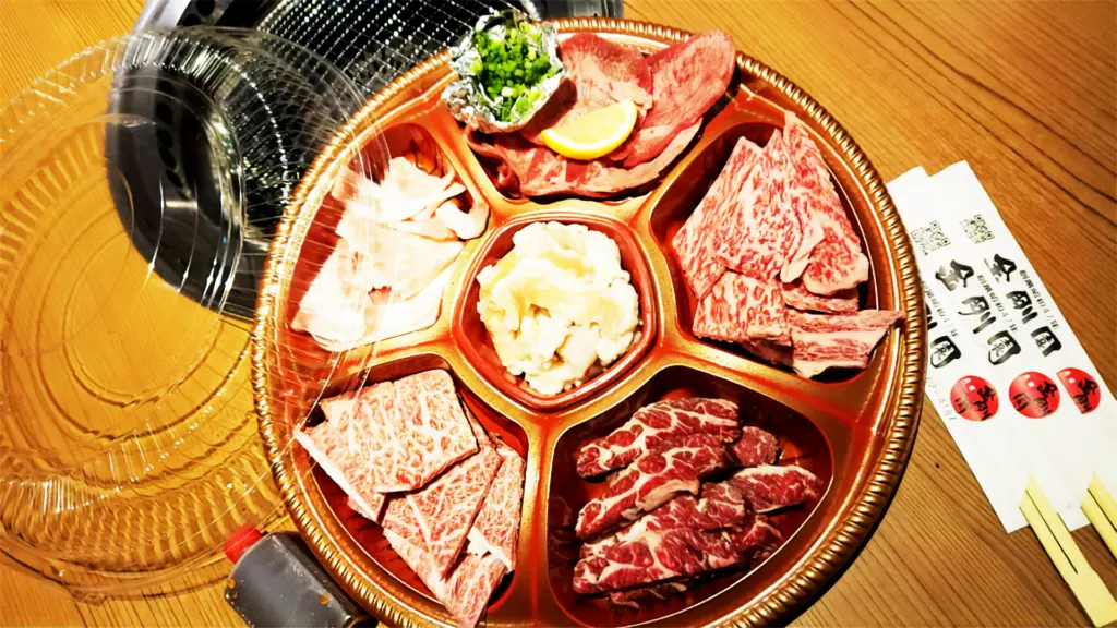 炎家 金剛園の画像