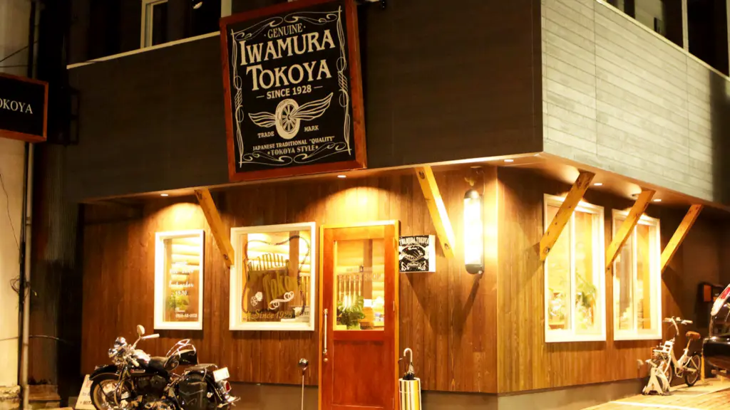 岩村床屋の画像