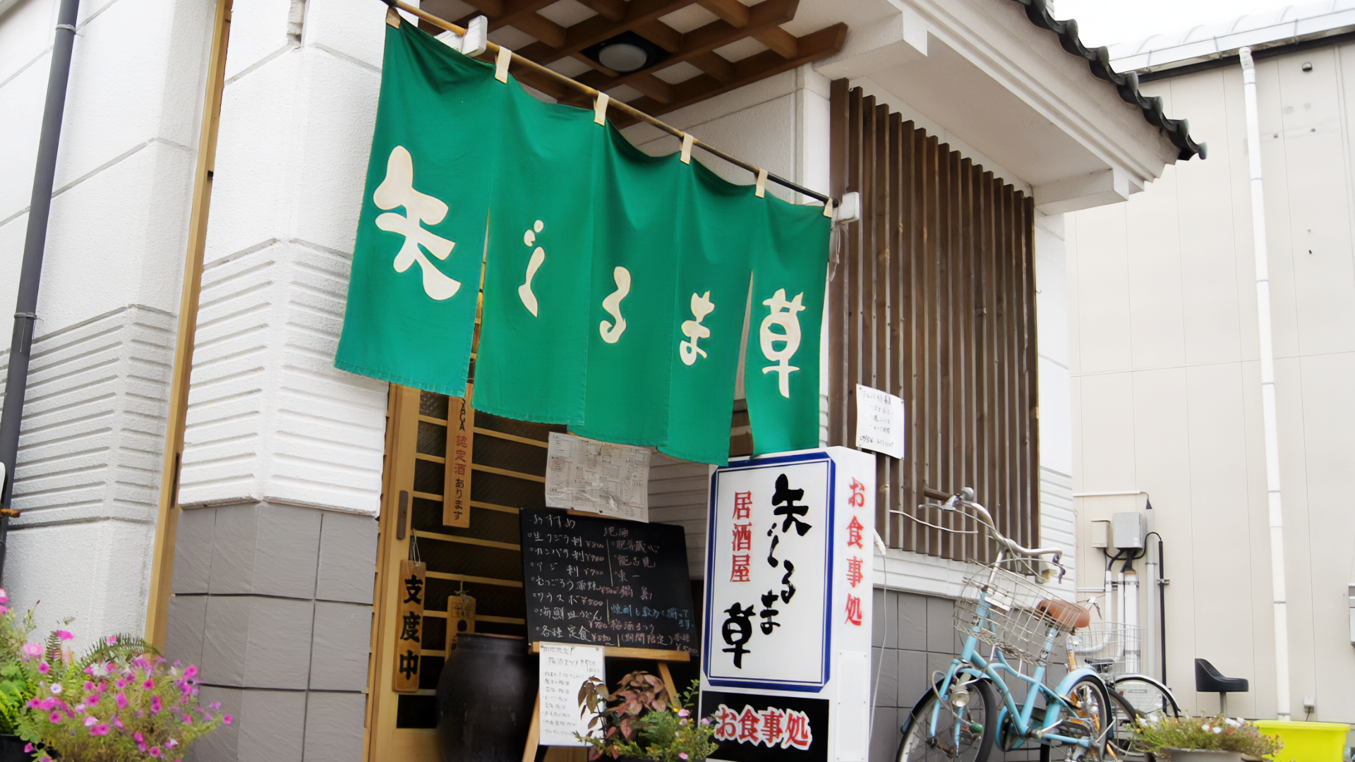 矢ぐるま草の画像