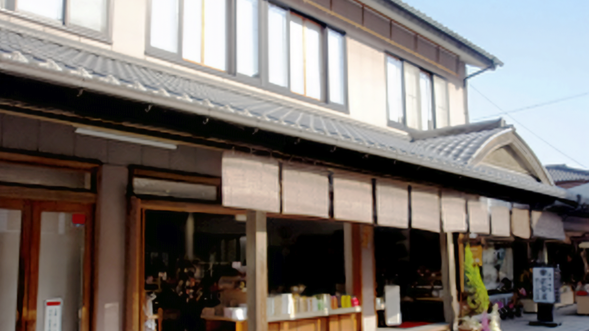 お食事どころ 家督屋の画像