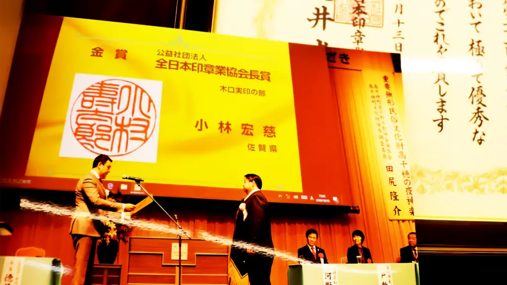 小林はんやの画像