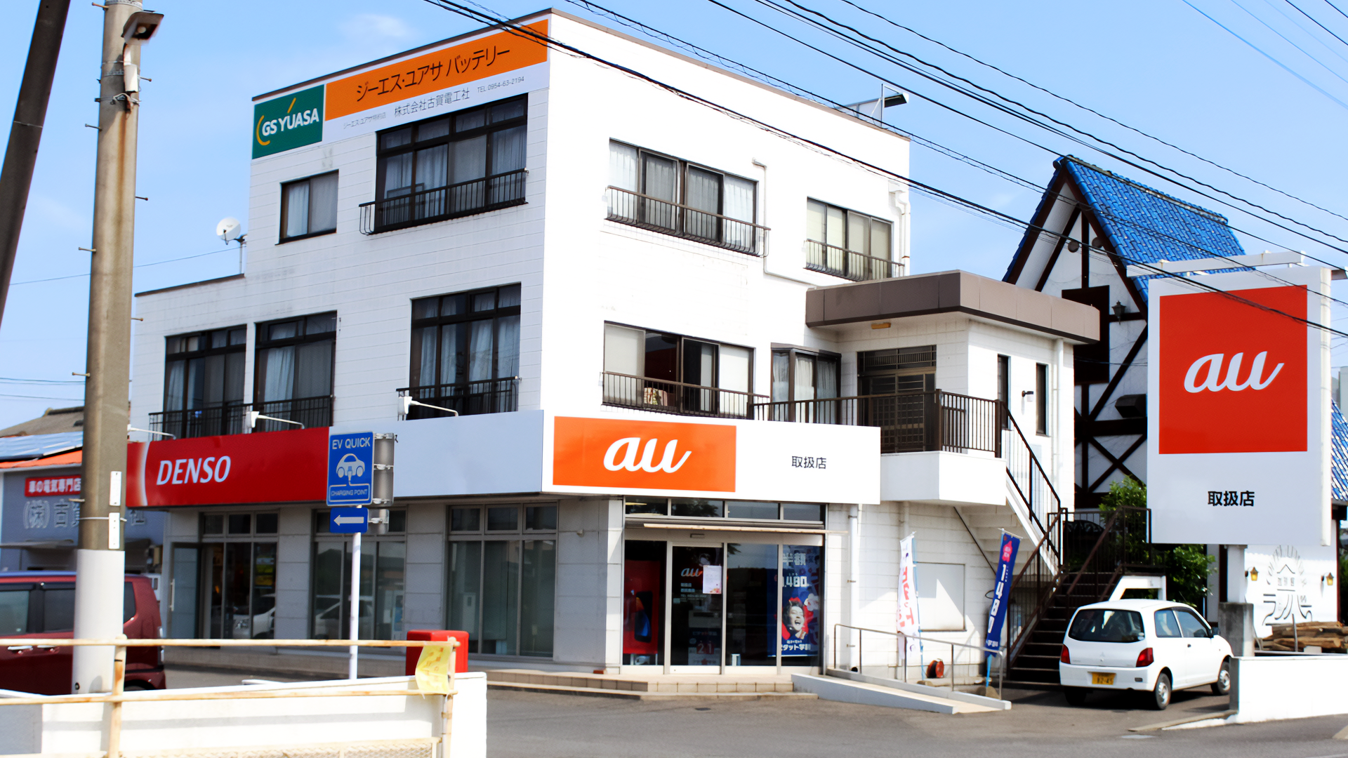 (株)古賀電工社の画像