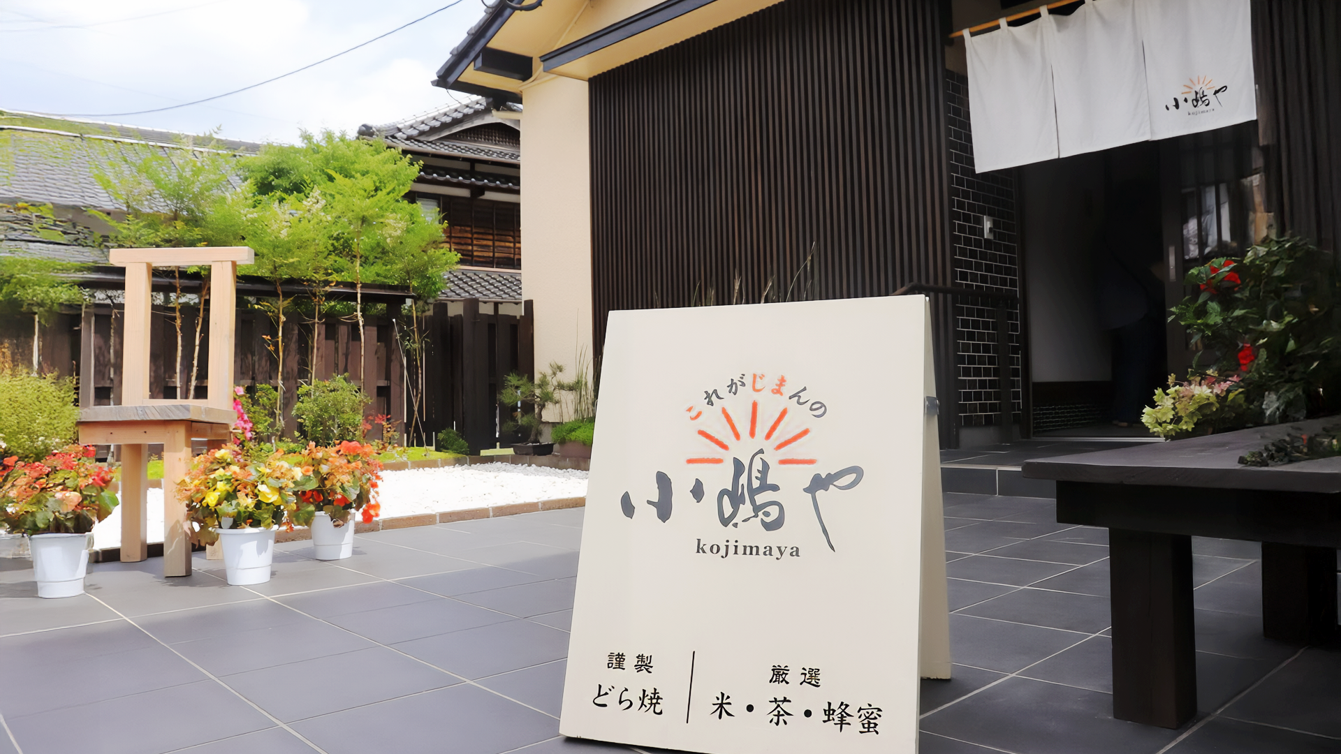 小嶋やの画像