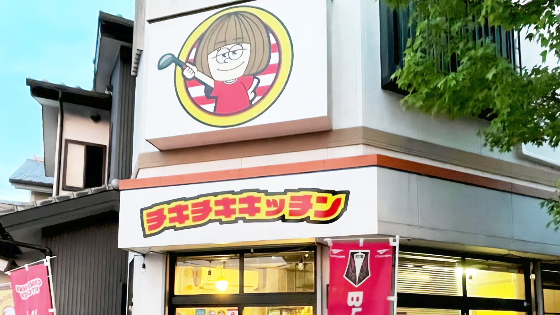 NAGOMI TANtoDONの画像
