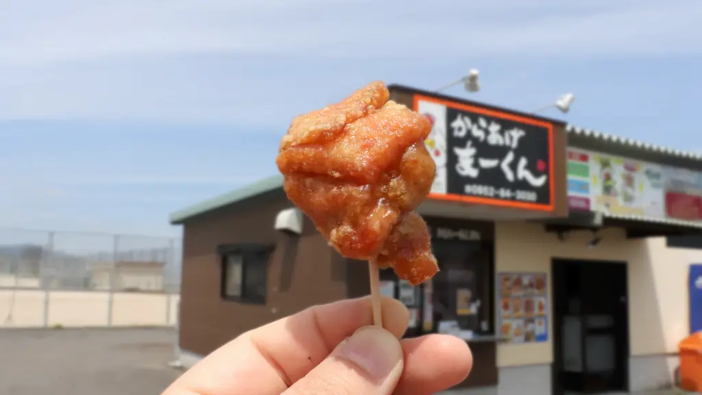 サラダ館 白石遠ノ江店の画像