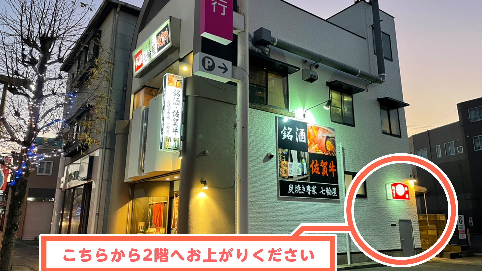 炭焼き専家 七輪屋の画像