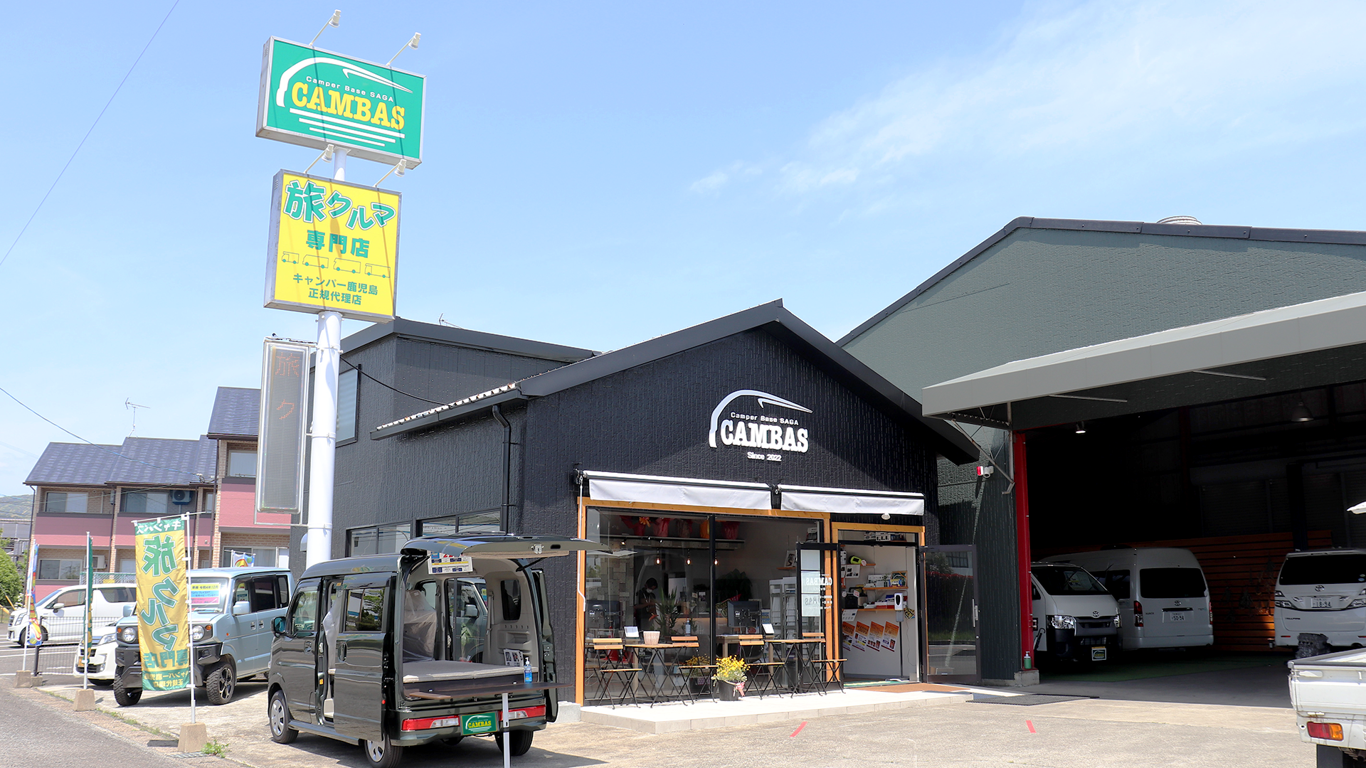 旅クルマ専門店 CAMBAS(キャンバス)の画像