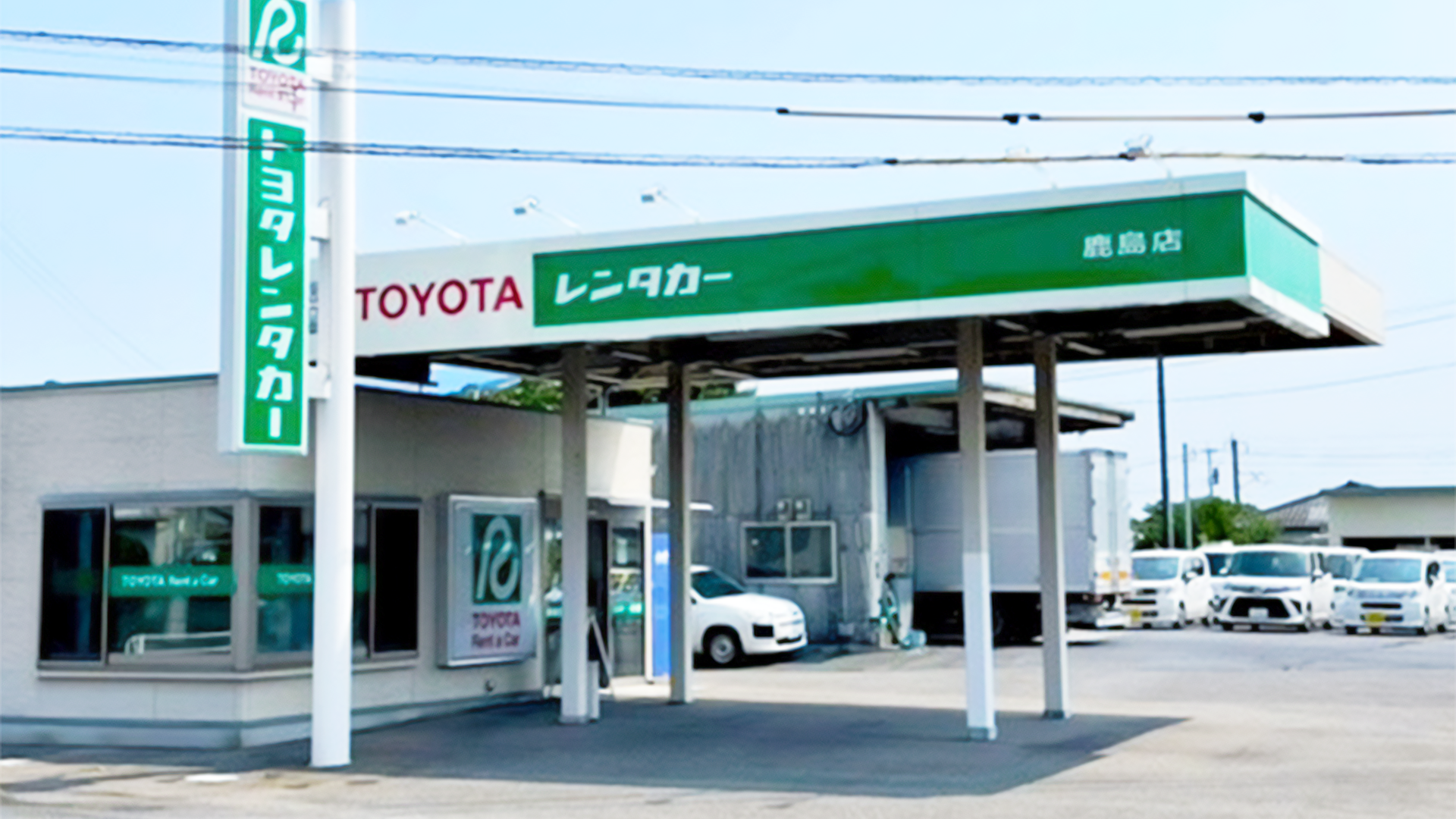 トヨタレンタリース佐賀 鹿島店の画像