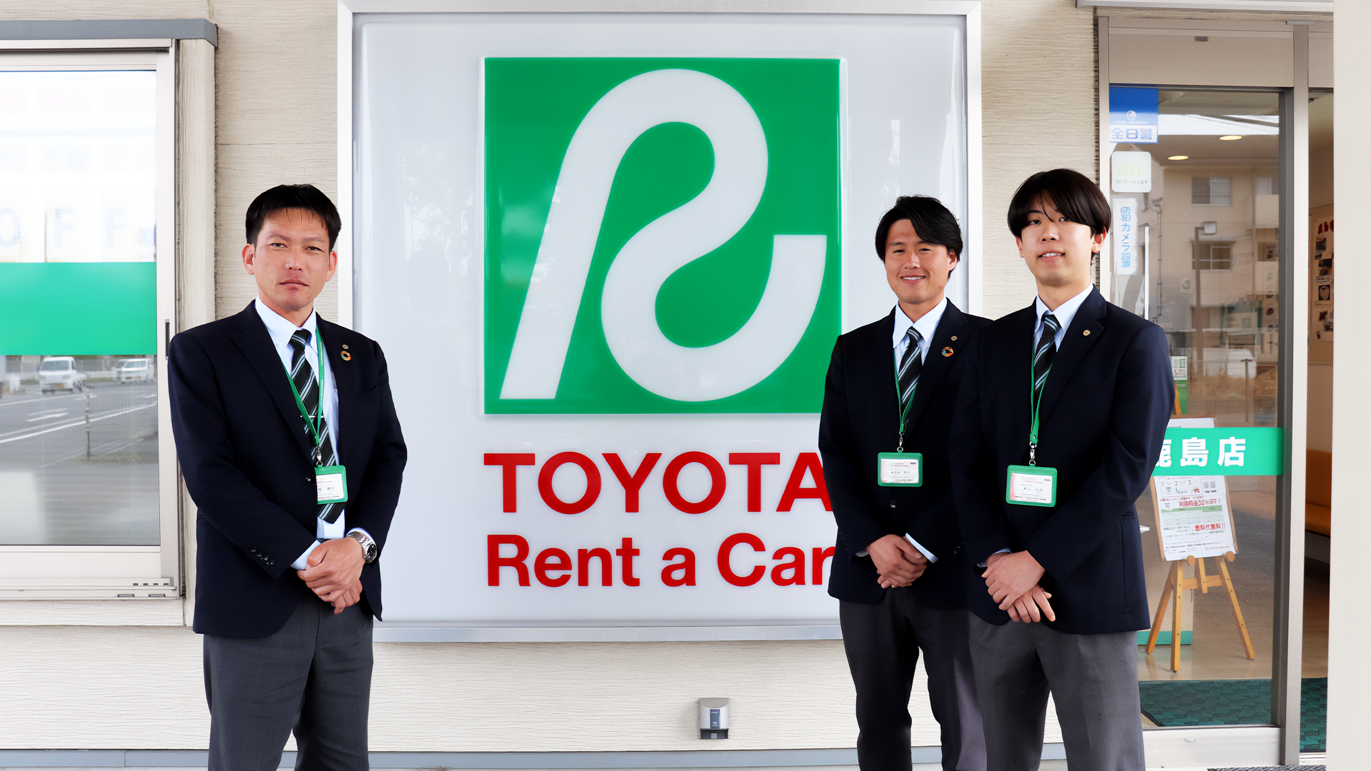 トヨタレンタリース佐賀 鹿島店の画像