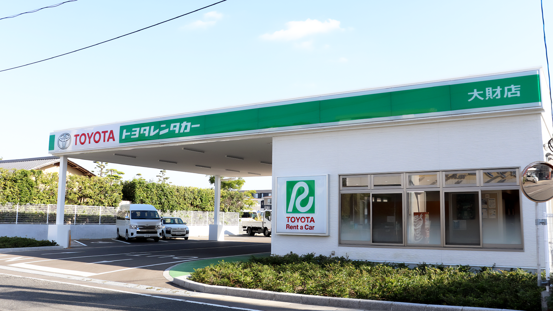 トヨタレンタリース佐賀 大財店の画像