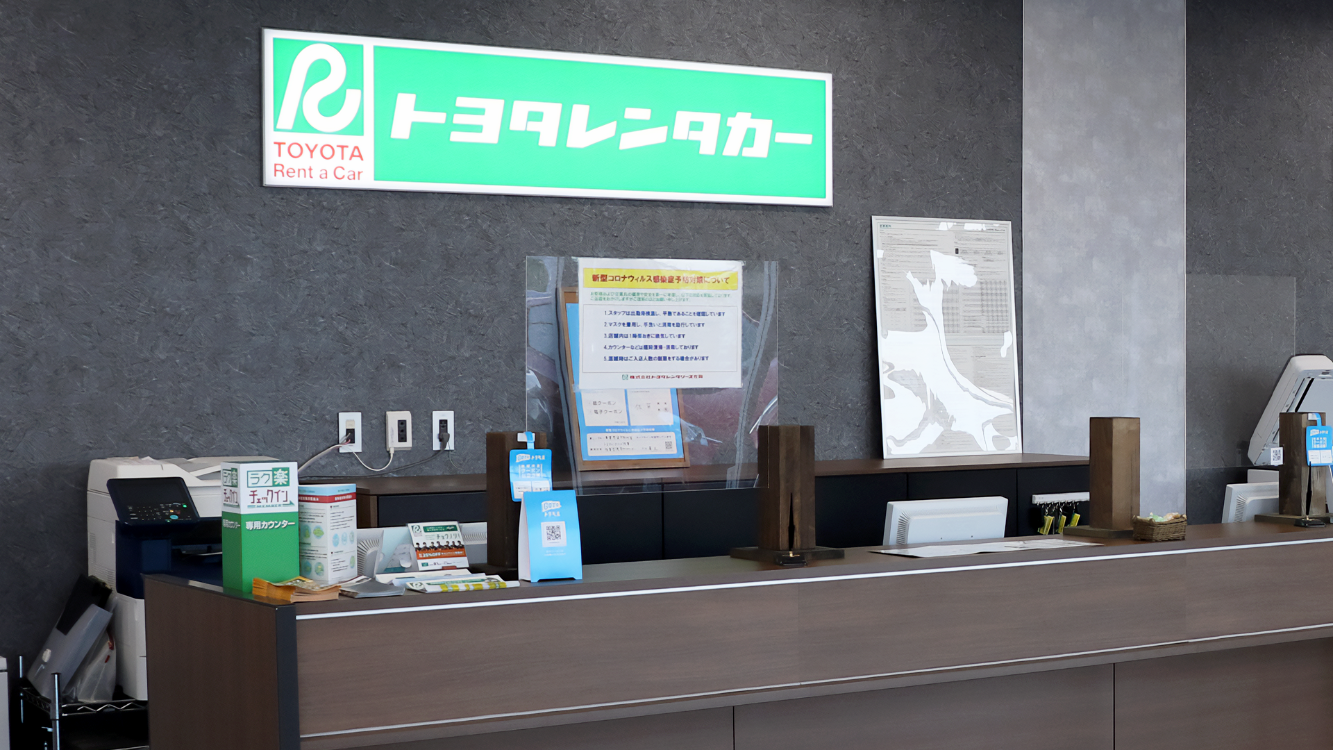 トヨタレンタリース佐賀 佐賀空港店の画像