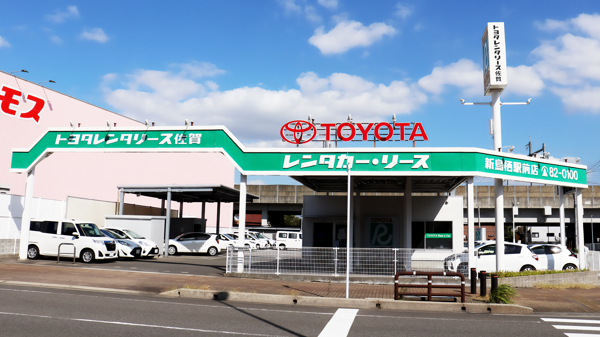 トヨタレンタリース佐賀 新鳥栖駅前店の画像