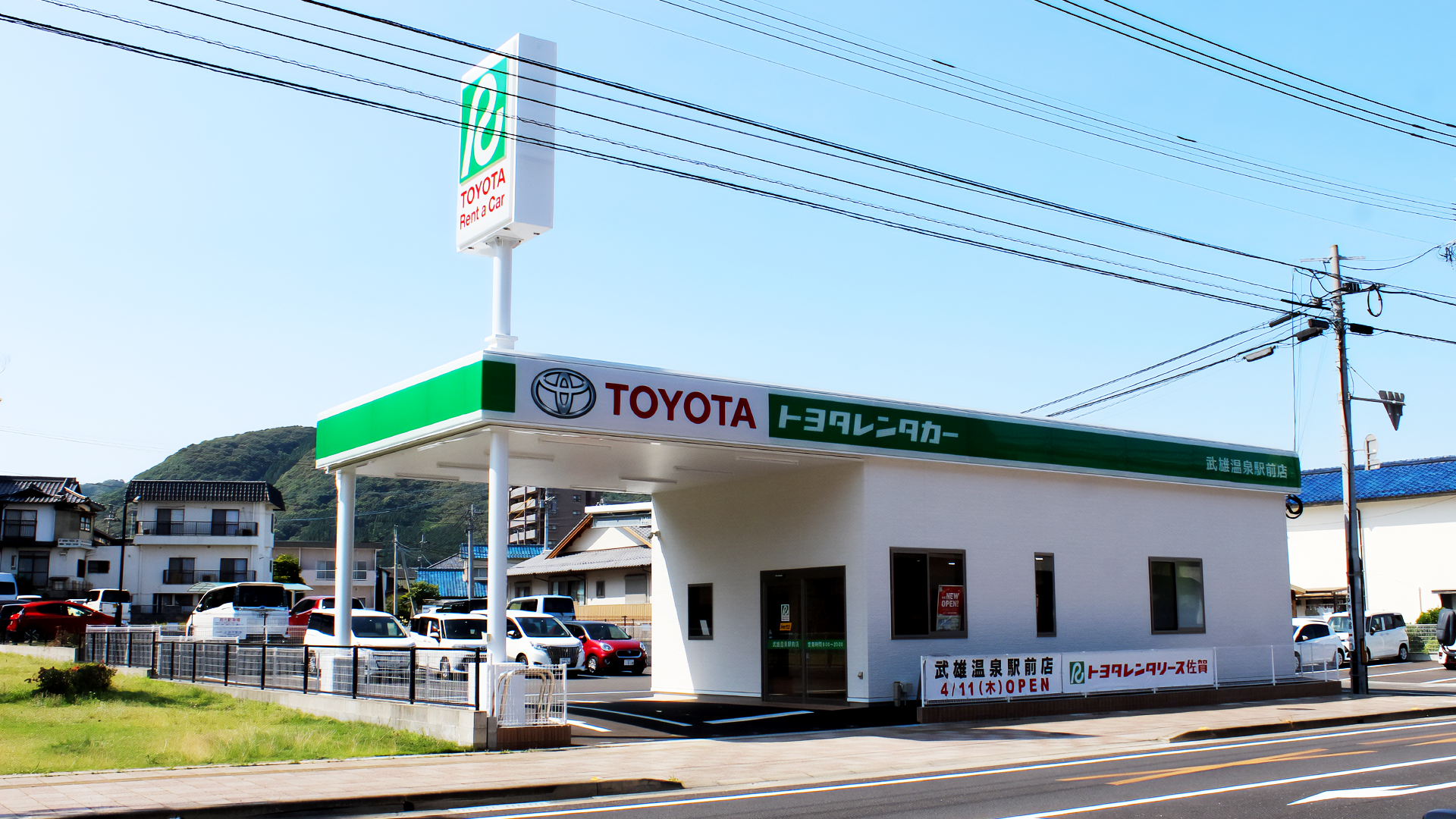 トヨタレンタリース 佐賀武雄温泉駅前店の画像