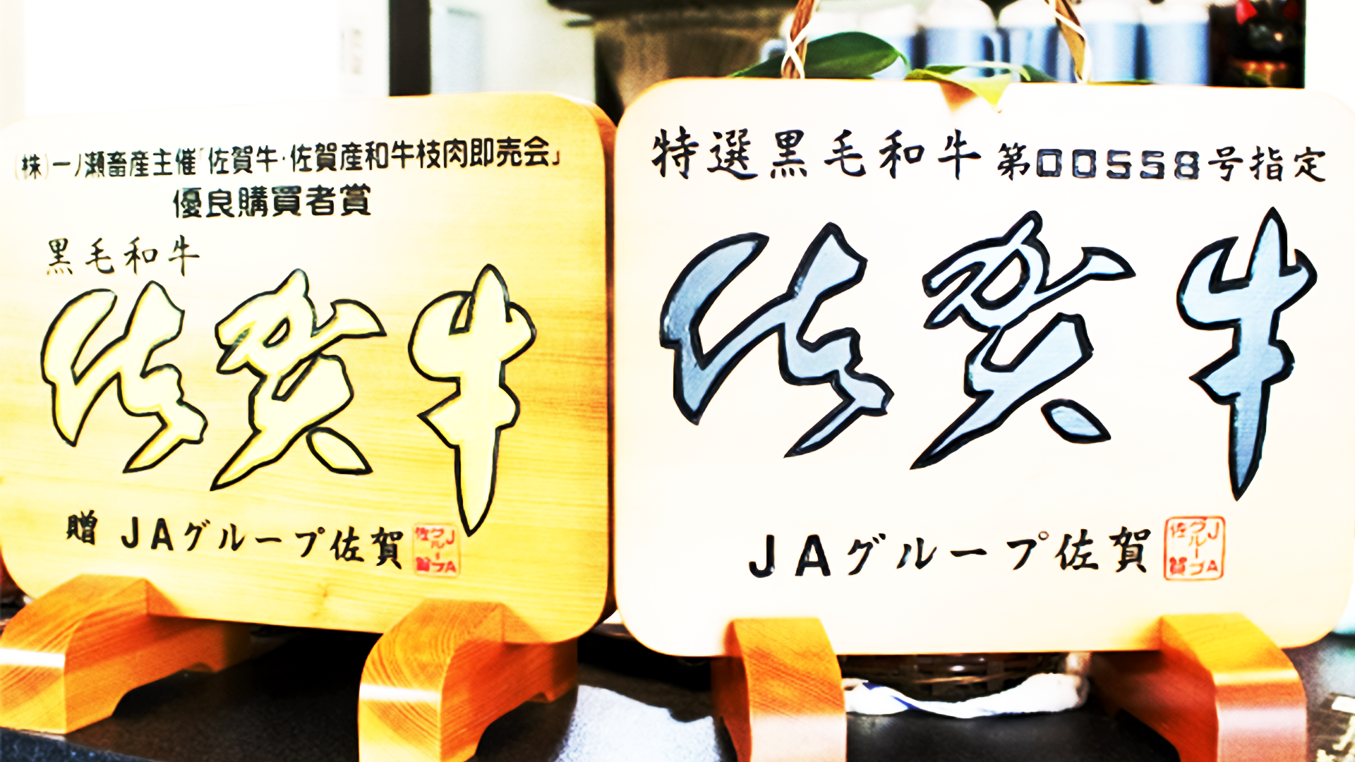 焼肉 司の画像