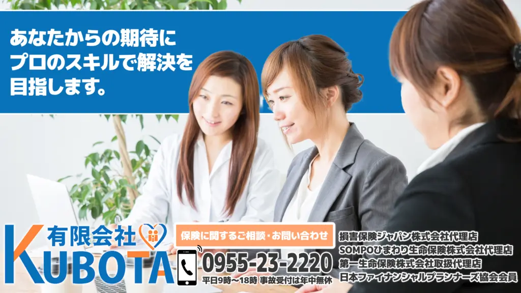 有限会社久保田の画像