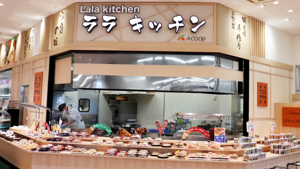 スーパーマーケット「Aコープララベル店」の画像