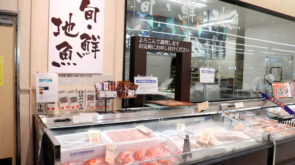 スーパーマーケット「Aコープララベル店」の画像
