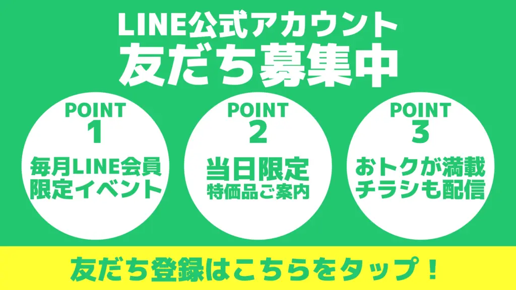 スーパーマーケット「Aコープララベル店」の画像