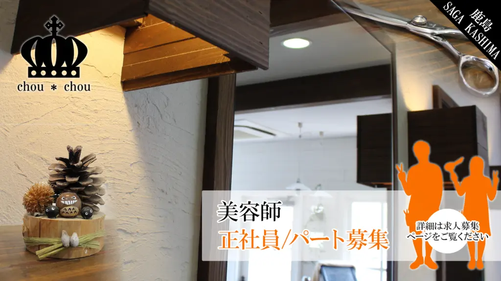 chou*chouのバナー画像