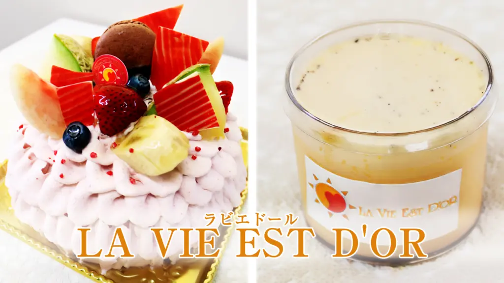 LA VIE EST D'ORのバナー画像