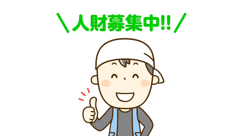 中村建築の画像