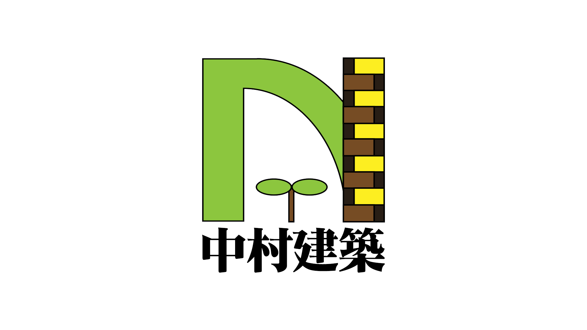 中村建築の画像