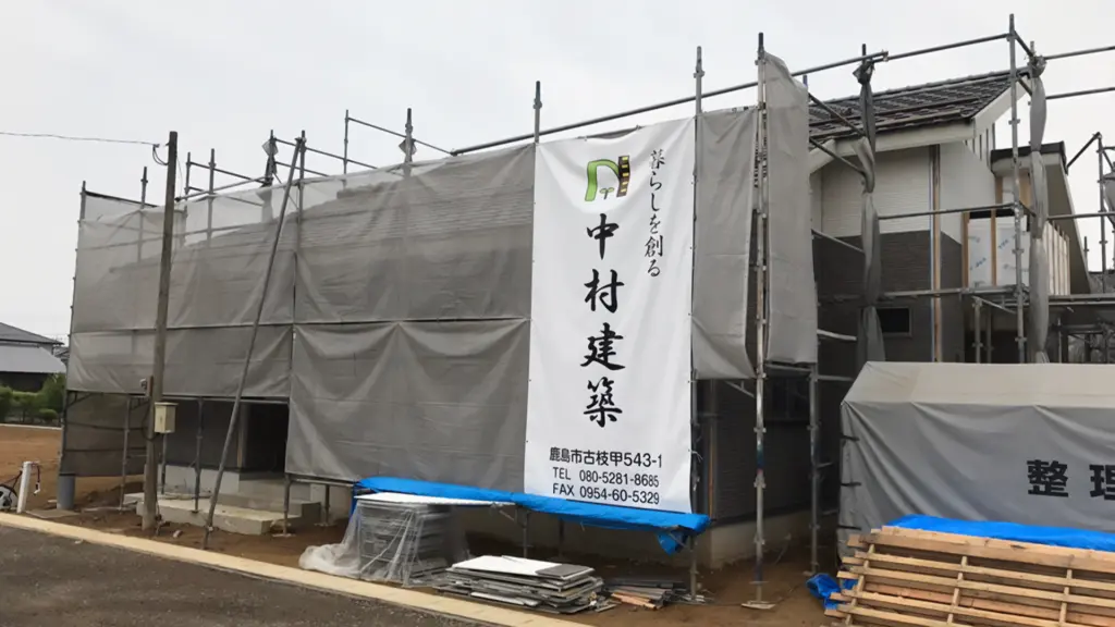 中村建築の画像