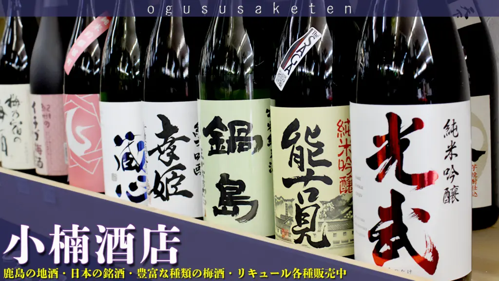 小楠酒店のバナー画像