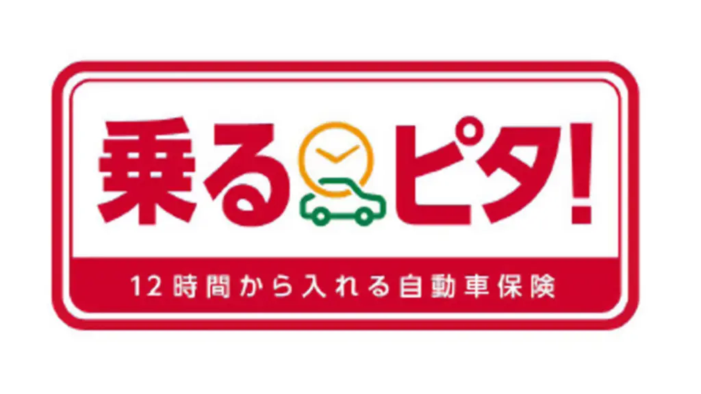 有限会社久保田の画像
