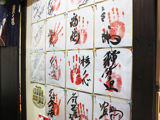 店舗情報