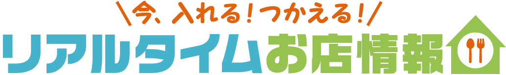 カテゴリーロゴ