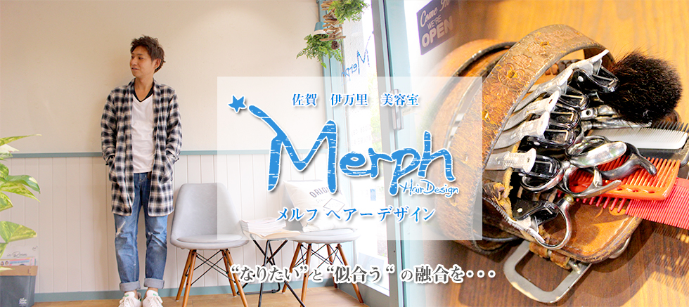Merph(ﾒﾙﾌ) Hair Designイメージ