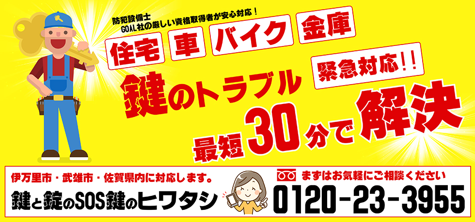 知って得するシティーコム！グルメからアルバイト探しまで♪掲載店舗紹介