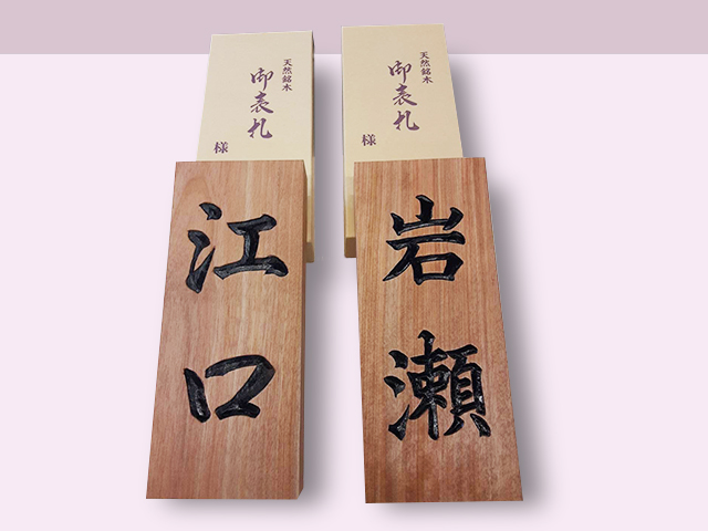 佐賀伊万里 印鑑 はんこ 小林はんや様紹介ページ 佐賀伊万里 印鑑 はんこ 小林はんや様紹介ページ