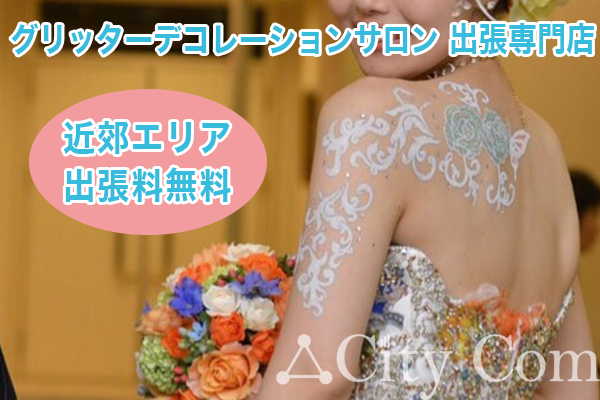 ガレージミニショップKupuKupu（クプクプ）