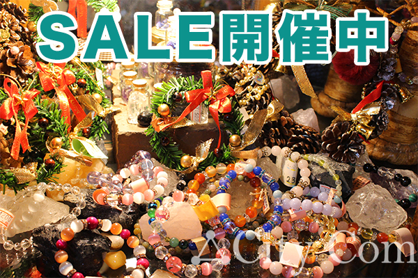 伊万里輸入雑貨コテージ