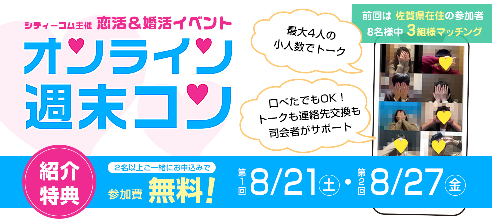 グルメ 美容室 エステなど 伊万里 有田のオススメ店70選 鹿島市情報ポータルサイト シティーコム グルメ 美容室 エステなど 伊万里 有田のオススメ店70選 鹿島市情報ポータルサイト シティーコム