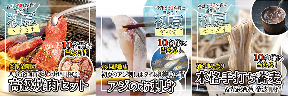 ランチ グルメ 鹿島 武雄 伊万里 有田 長崎松浦エリアのオススメ店60選 鹿島市情報ポータルサイト シティーコム