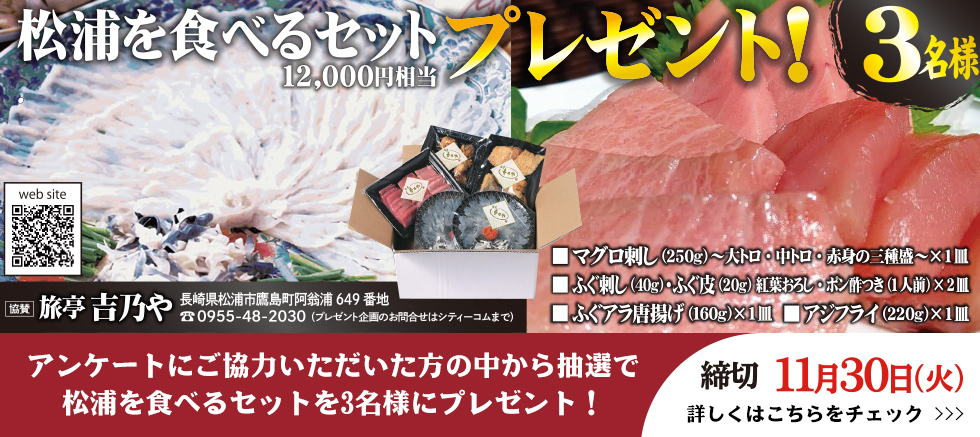 ランチ グルメ 鹿島 武雄 伊万里 有田 長崎松浦エリアのオススメ店60選 鹿島市情報ポータルサイト シティーコム ランチ グルメ 鹿島 武雄 伊万里 有田 長崎松浦エリアのオススメ店60選 鹿島市情報ポータルサイト シティーコム